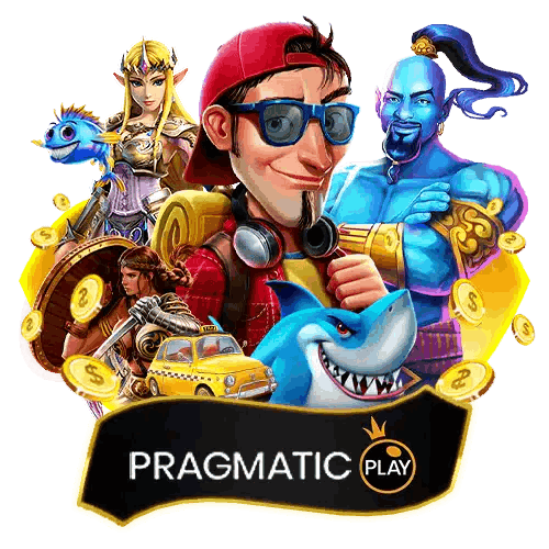 PRAGMATIC PLAY ค่ายเกมชั้นนำ